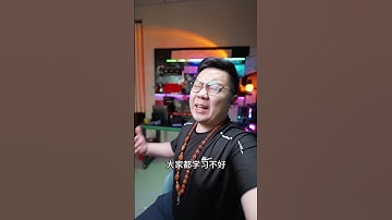 《N卡掉驱动是你洗白A卡的谎言》 #diy电脑 #AMD #NVIDIA #轻兵说科技