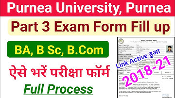 Purnea university part 3 exam form fill up kaise kare | Purnea university part 3 form fill up 2021