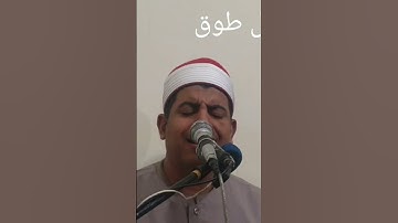 من سورة البلد للقارئ المهندس محمد عزيز المنياوي