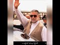 Tribute to former Prime Minister of Pakistan Mir Zafarullah Khan Jamali