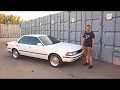 Реставрация TOYOTA Carina ED St16