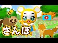 【ジブリ】さんぽ となりのトトロ主題歌【こどものうた・童謡・手遊び・ダンス】Japanese Children's Song, Nursery Rhymes,Fingerplay Songs