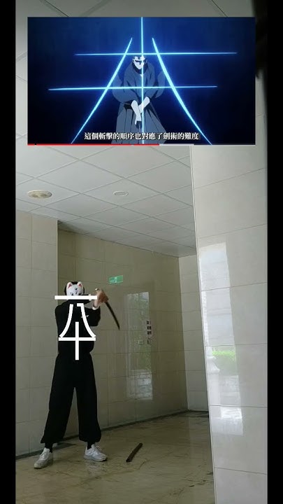 二階堂平法 YouTube