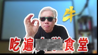 【自媒体内容策略】频道有故事，视频有故事，大故事中套着小故事。老胡实例讲解！