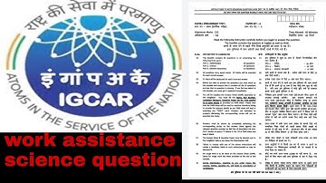igcar previous year question paper , igcar work assistance paper