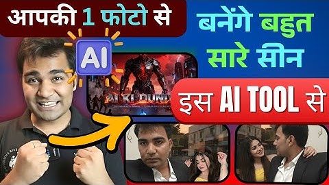 Higgsfield Popcorn: This Al Image Generator ACTUALLY Keeps Characters