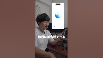ChatGPTの音声機能がめちゃ進化したらしい
