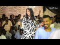 جدييد مروة الدولية تباشى أديتك الريد والحنان طرب سودانى هجيج سودانى أغانى سودانية 2020 جدييد مروة الدولية تباشى أديتك الريد والحنان طرب سودانى هجيج سودانى أغانى سودانية 2020