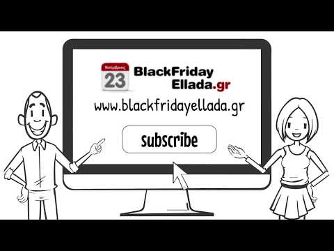 Βίντεο: Black Friday 2018: πότε να ξεκινήσετε να αγοράζετε τα πάντα;