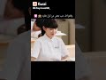 من مسلسل سرنا