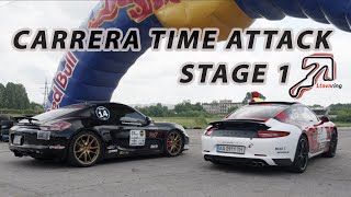 1-й этап Carrera Time Attack 2020