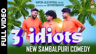 3 IDIOTS // NEW SAMBALPURI COMEDY // RUPESH JOJO // SASHI SMART // ANIL