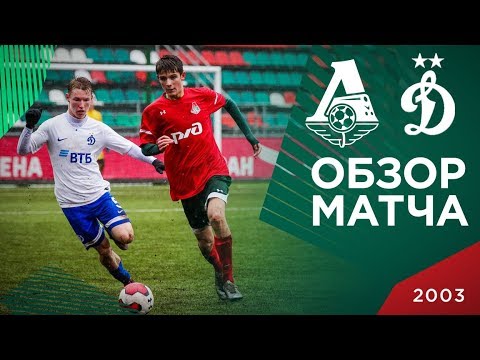 Обзор матча. 16