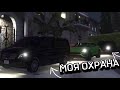 ЗА МНОЙ НАЧИНАЮТ ОХОТУ В GTA ONION RP!! КУПИЛ ДВА V-класса ДЛЯ ОХРАНЫ!!