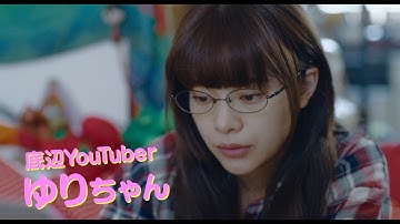 ムロツヨシ豹変「自分ではない自分を観ることに」　お人好しの男のはずが　映画「神は見返りを求める」予告