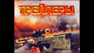 самые топовые трейлеры под хорошую музыку 2019/музыка без АП/не залипни челендж! самые топовые трейлеры под хорошую музыку 2019/музыка без АП/не залипни челендж!