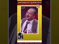 الزماكرة ديال الجيران ما كايصيفطوش لفلوس الزماكرة ديال الجيران ما كايصيفطوش لفلوس