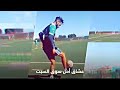 هذا الفيديو لعشاق أمل سوق السبت هذا الفيديو لعشاق أمل سوق السبت