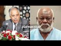 مكالمه هاتفيه بين البغدادي المحمودي و ابوعجيلة بالخصوص عبدالحميد الدبيبة مكالمه هاتفيه بين البغدادي المحمودي و ابوعجيلة بالخصوص عبدالحميد الدبيبة