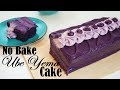 The Best Ube Yema Cake | No Bake | Purple Yam | Savor Easy