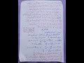 احتمال الصف الثالث الاعدادى ترم ثانى 2025 2026 وحدة3 درس2 تابع العمليات على الأحداث