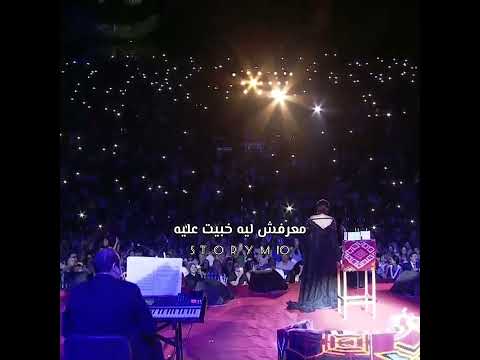 شيرين علي بالي حالات واتساب 