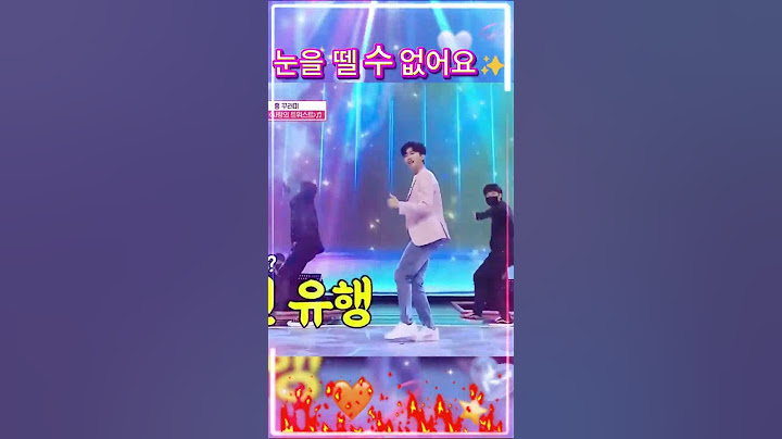 임영웅, 무대 찢었다… 이젠 춤까지 잘하면 어떡해요! 😍💃