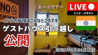 安宿 Youtube