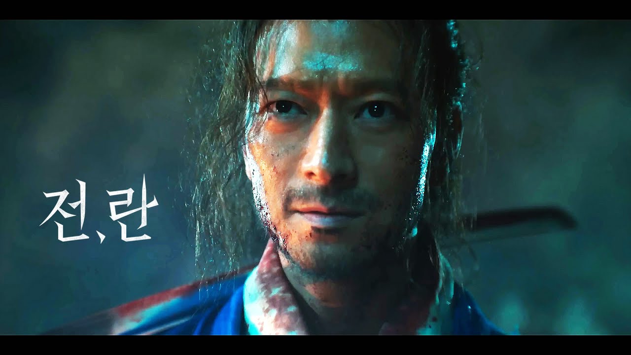 영화 [전,란] 메인 예고편: 강동원, 박정민: 2024.10 넷플릭스: 부국제 개막작: 전란: Uprising: Gang ...