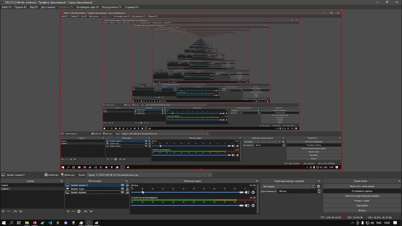 Professional OBS settings that will improve the quality of your videos