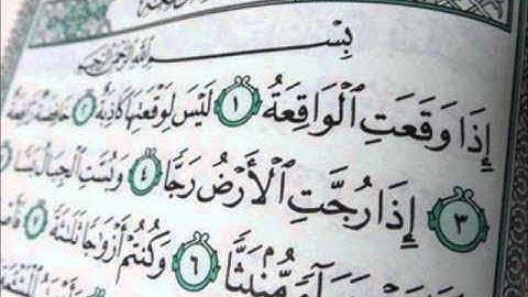 لايك للفيديو حتى تساهم فى نشرة تلاوة خيالية لسورة الواقعة - اروع تلاوة للشيخ محمد صديق المنشاوى