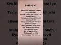 Bekhayali Lyrics 