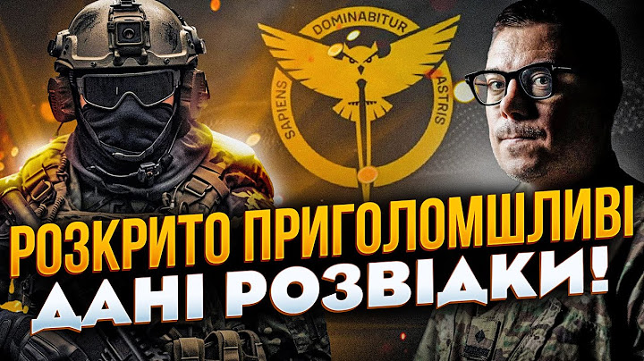 🚨 Є інформація, скільки точно триватиме війна! Розвідка викрила реальний план путіна / БЕРЕЗОВЕЦЬ