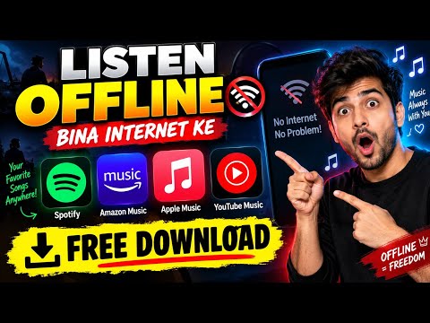 Internet बंद? फिर भी गाने चलेंगे | Listen Streaming Music Offline |ViWizard Streaming Audio Recorder