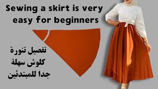 تفصيل تنورة كلوش روعة بطريقة سهلة جدا | جيبه كلوش واسعه | فصالة تنورة كلوش | خياطة جيبة كلوش sewing