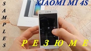 Xiaomi Mi 4S резюме