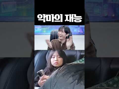 방송감을 물려받은 딸