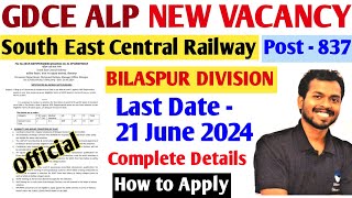 GDCE SECR BILASPUR ALP NEW VACANCY 2024 | #GDCE_ALP_Psycho_Test #GDCE_SECR_BILASPUR_ALP_Psycho_Test screenshot 1