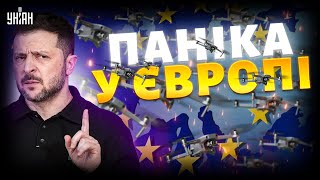 ⚡️Масовий наліт БПЛА на Європу! ЗЕЛЕНСЬКИЙ розповів, що задумав Кремль — треба чути