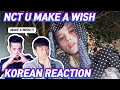 🔥(ENG) KOREAN RAPPERS react to NCT U 엔시티 유 'Make A Wish (Birthday Song)' 🔥