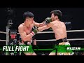 Full Fight | 那須川天心 vs. 江幡塁 / Tenshin Nasukawa vs. Rui Ebata - RIZIN.20