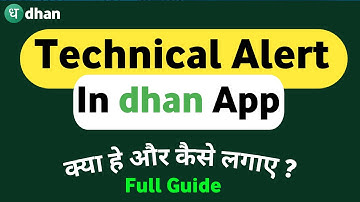 How to Set Up and Use Technical Alerts in the Dhan App | Dhan App me Technical Alert Kese lagaye