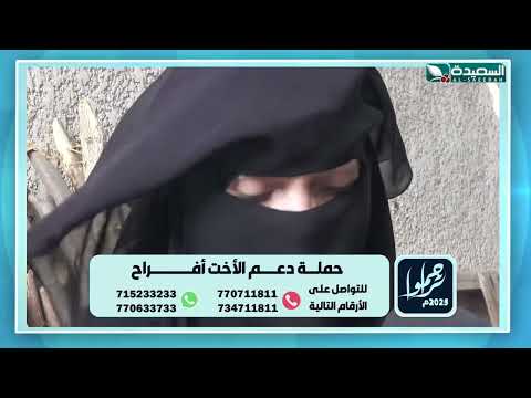 60دولار مساعدة مالية لعلاج الاخت أفراح #حملة دعم لعلاج ألاخت افراح#تراحموا