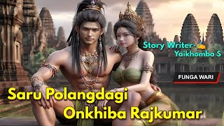 Saru Pongladagi Onkhiba Rajkumar || Phunga Wari || Record  Thoibi Keisham || Story ✍ Yaikhomba S