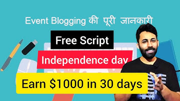 Event Blogging | Free viral wishing script | Independence Day 2020