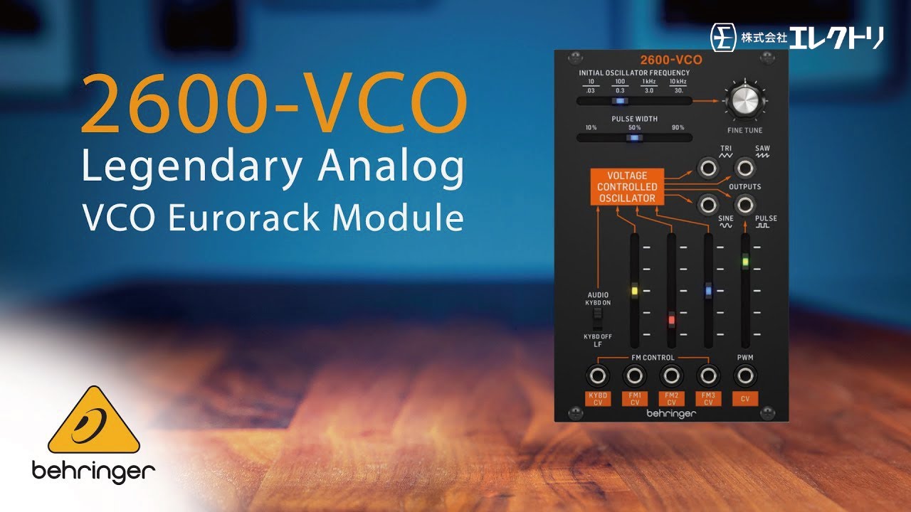日本語字幕】Behringer 2600-VCO ~ レジェンダリーアナログVCOモジュール ~ - YouTube 日本語字幕】Behringer 2600-VCO ~ レジェンダリーアナログVCOモジュール ~ - YouTube