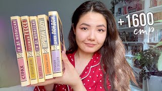 картинка: 24 ЧАСА ЧТЕНИЯ 🔥Марафон ЭКСКЛЮЗИВНОЙ КЛАССИКИ 📚