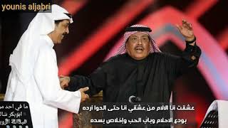 الفنان ابوبكر سالم   والفنان عبدالله الرويشد ما في احد مرتاح   مع الكلمات         سمعها