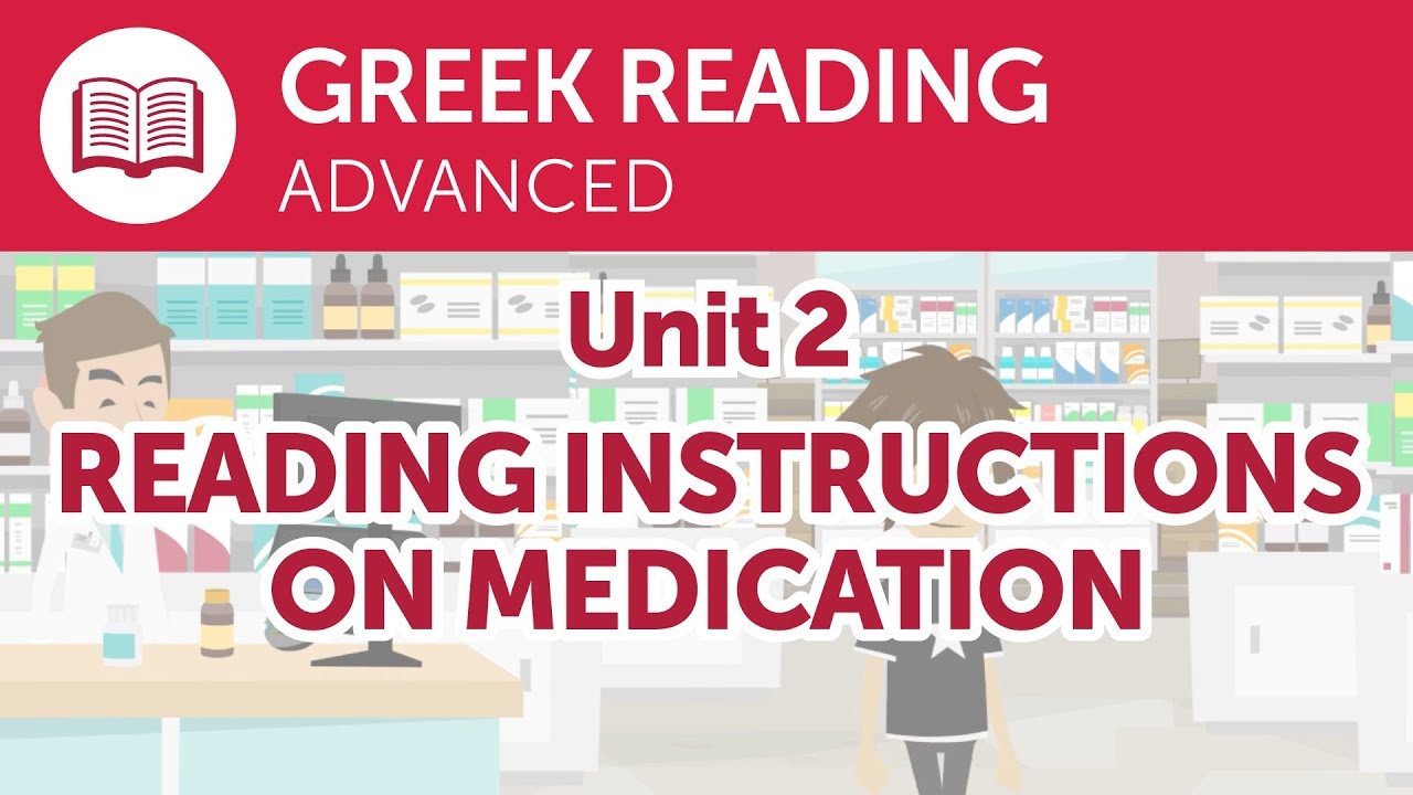 Greek Advanced Reading Practice - Reading Instructions on Medication