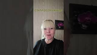 "опротиветь" українською  #урок_на_зубок  #освіта
